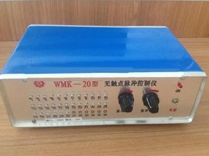 WMK-20型无触点脉冲控制仪